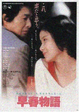 雾港谜案 悬疑电影高清在线观看
