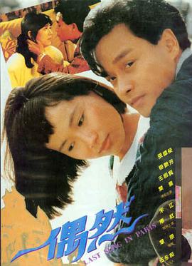 回声档案 悬疑电影高清在线观看