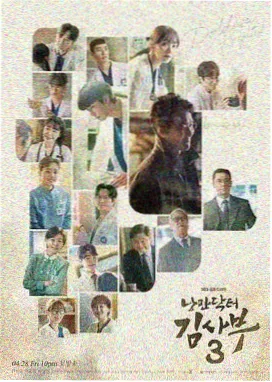 第七个夏天 韩国爱情剧免费观看