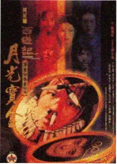 山海食堂 美食纪录片免费观看