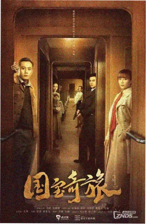 剧集单集时长变化 独家数据